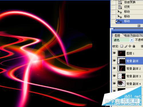 用ps滤镜制作炫酷动感的彩色光束效果图10