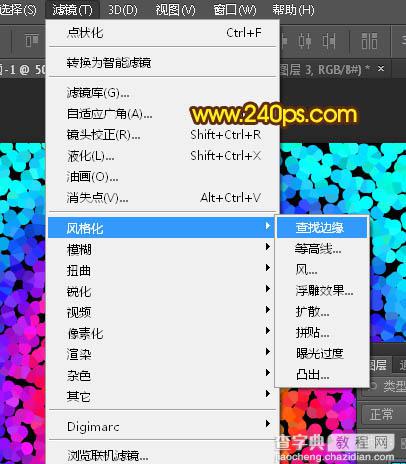 PS怎么制作烟花?PS利用滤镜制作漂亮绚丽的烟花20