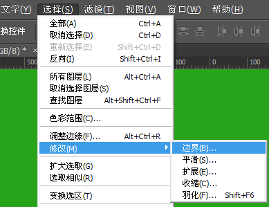 photoshop cs6制作gif动画教程19