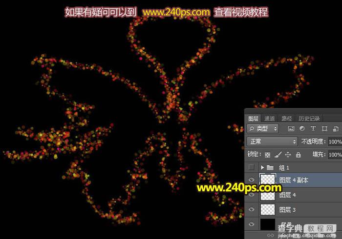 Photoshop设计制作绚丽的彩色光斑蝴蝶26