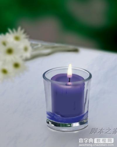 photoshop设计制作杯中燃烧的紫色蜡烛1