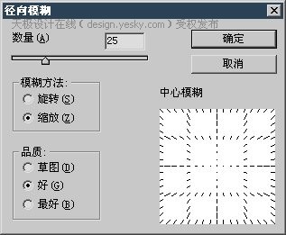 Photoshop渲染滤镜制作编织光线2