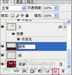 Photoshop CS3教程:五一劳动节快乐36