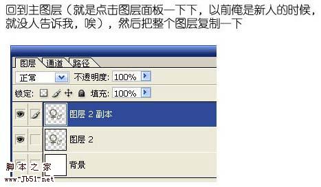 Photoshop 一个漂亮的金属质感图标7