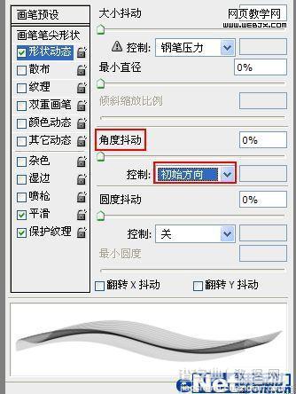 Photoshop 照片加上轻柔的纱帘14