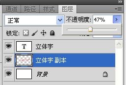 ps制作立体倒影的三种方法9