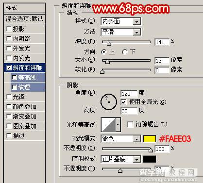 Photoshop 喜庆漂亮的虎年新年贺卡15