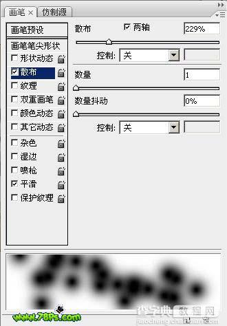 Photoshop 一张另类的汽车海报14