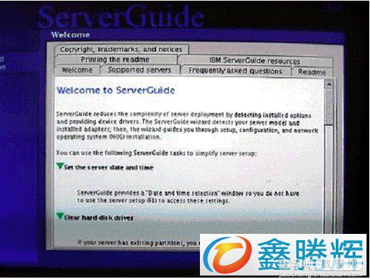 ServerGuide 引导安装指南教程(图文)5