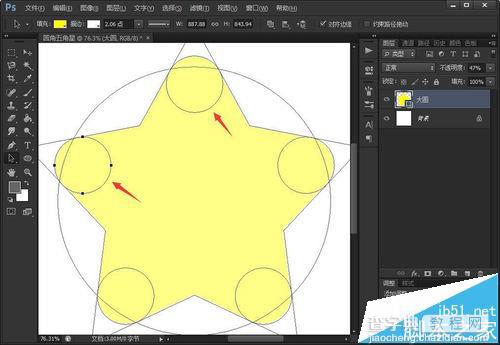 ps怎么绘制圆角五角星形的图形?14