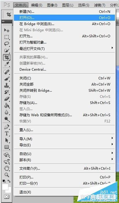 如何抠图?PS CS5中用钢笔抠图方法介绍12