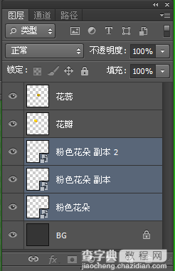 photoshop cs6制作gif动画教程33