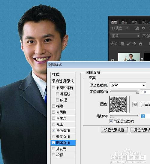 photoshop使用抠图制作2寸照片图文教程6