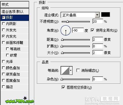 Photoshop 照片加上漂亮的卡通装饰4