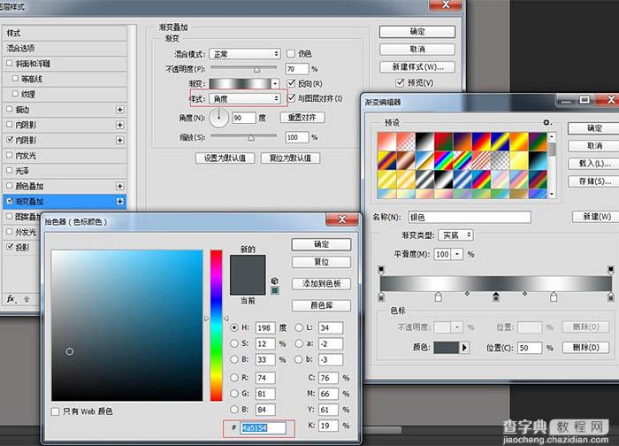 Photoshop制作简单的木质立体音响图标29