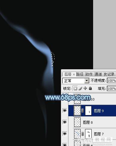 Photoshop设计制作一缕简单的蓝色烟雾8