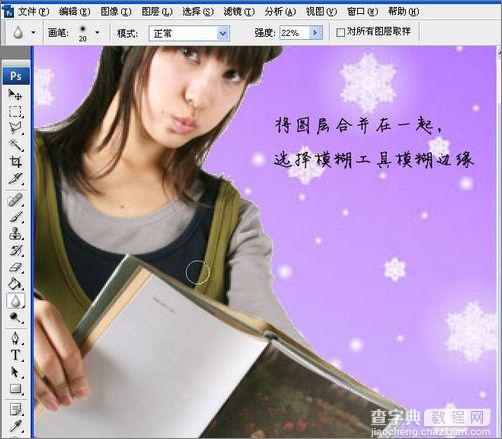 photoshop外挂滤镜Mask Pro抠图教程5