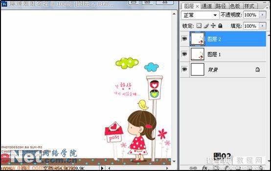 Photoshop CS3制作文字宣传GIF动画5