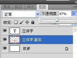 ps制作立体倒影的三种方法15