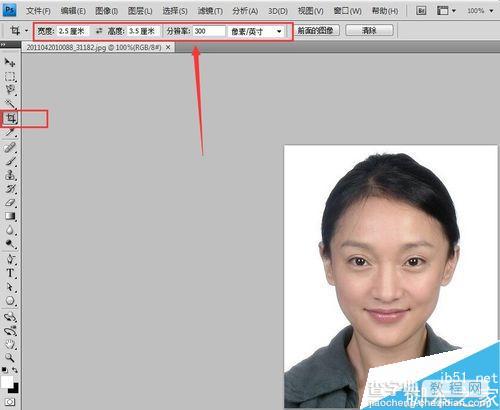 用PS制作1寸证件照方法介绍2