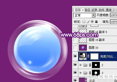 Photoshop设计制作漂亮的蓝色透明双层玻璃按钮31