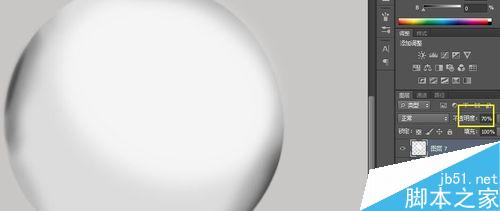 ps制作一个超逼真质感超强的白色水晶球14
