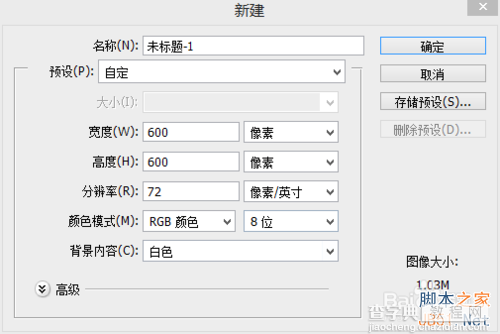 用PS制作出绚丽的梦幻光环效果教程4