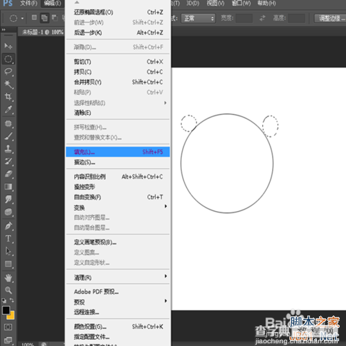 QQ恶搞表情制作 ps制作搞笑QQ表情4