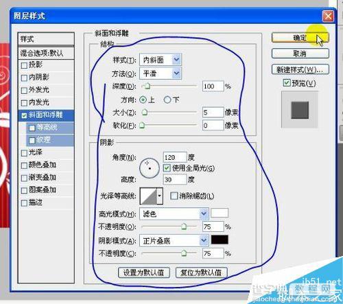 Photoshop CS6设计一个健身房VIP会员卡12