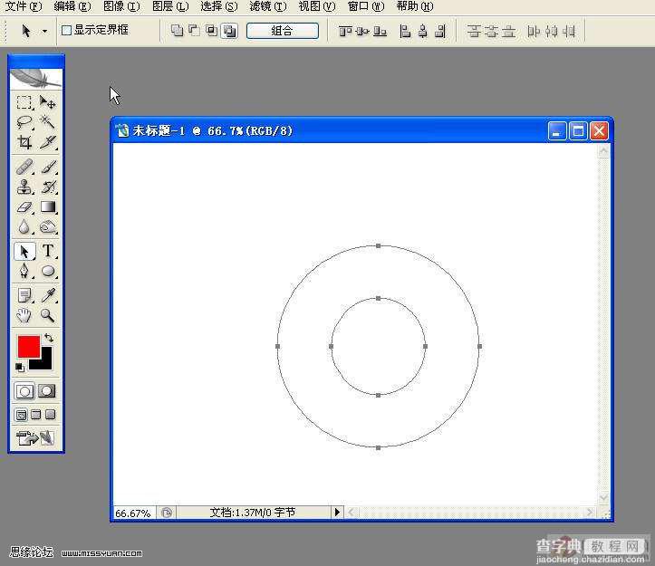 【两种方法】教你如何用ps画同心圆5
