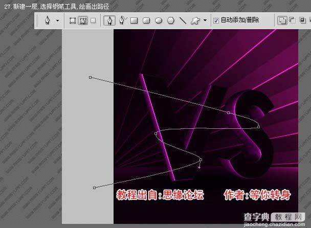 Photoshop 漂亮的汽车壁纸26