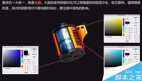 Photoshop制作漂亮立体的胶卷icon图标1