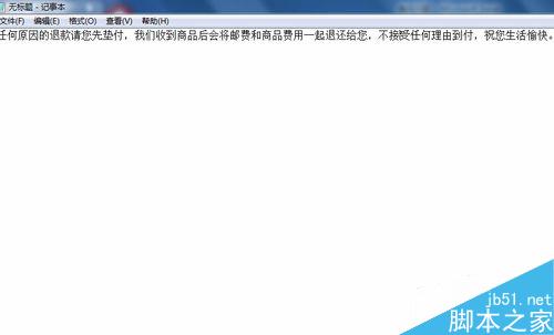 用ps结合excel制作出复制淘宝售后服务表格6