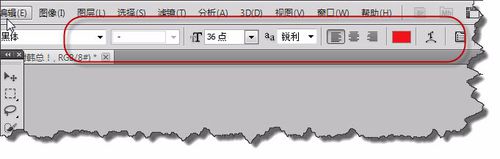 PSCS4修改微信GIF动画表情14