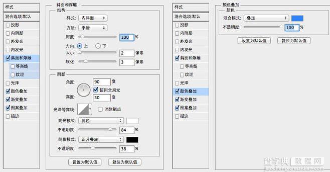 AI与PS结合制作逼真可爱的毛线编织风车图标18