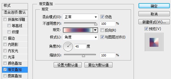 Photoshop制作精细的格子纹理小图标19