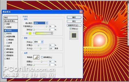 Photoshop CS3教程:五一劳动节快乐32