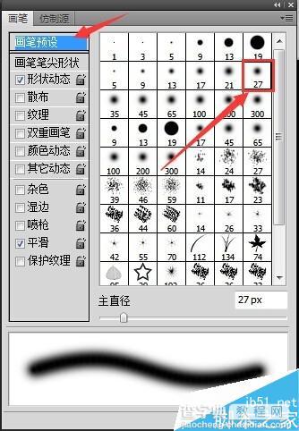 用PS制作出梦幻漂亮的星空效果5