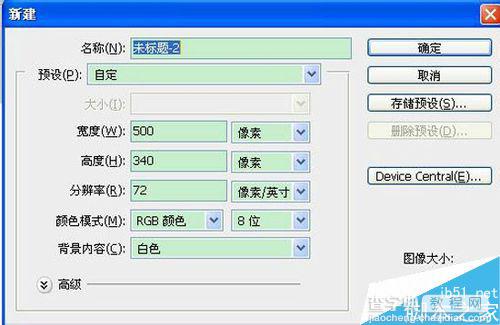 ps绘制晶莹剔透的翡翠玉环2