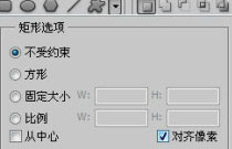 photoshop(ps)设计网页技巧边缘像素化实例教程1