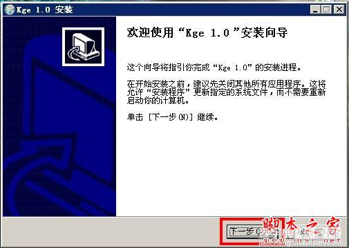 就要K歌唱歌插件下载安装使用步骤9