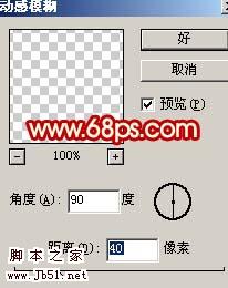 Photoshop 一个红色的防火图标19