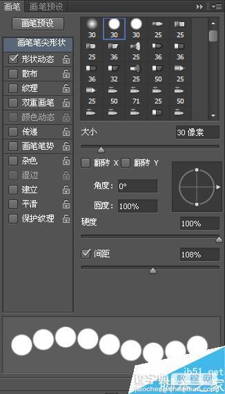 用ps简单制作一张明信片4