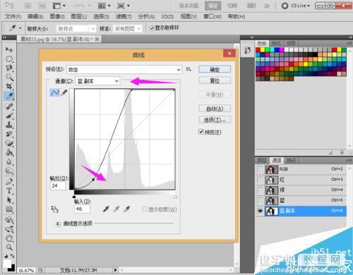 ps巧用加深减淡工具进行抠图6