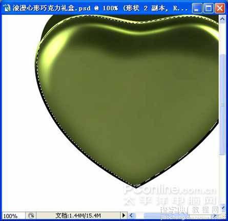 Photoshop绘制精致墨绿色的金属质感心形礼盒11