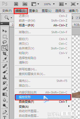 Photoshop CS5 使用操控变形随心所欲地操控木偶10