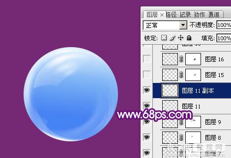 Photoshop设计制作漂亮的蓝色透明双层玻璃按钮17