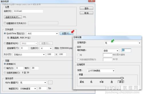 Photoshop CS3教程:GIF动画相关的视频导入与导出20