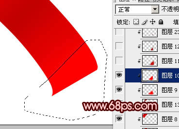 Photoshop打造漂亮的红色塑料飘带9