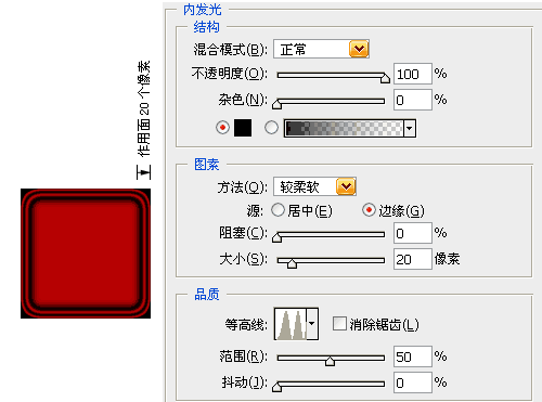 Photoshop等高线应用技巧实例15